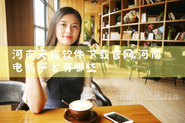 怎么下载博卡平台软件呢