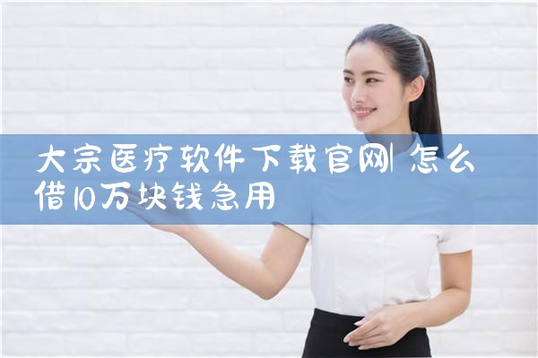 怎么下载爱神直播平台软件